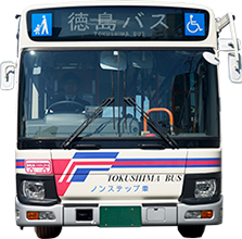 徳島バス株式会社