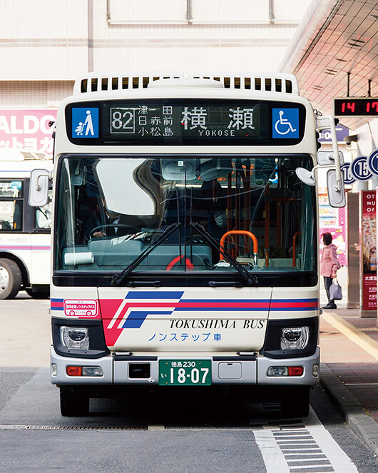 徳島バスについて